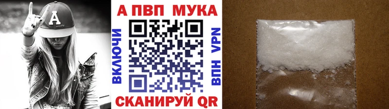 Alpha PVP VHQ блэк спрут ссылка Сухиничи