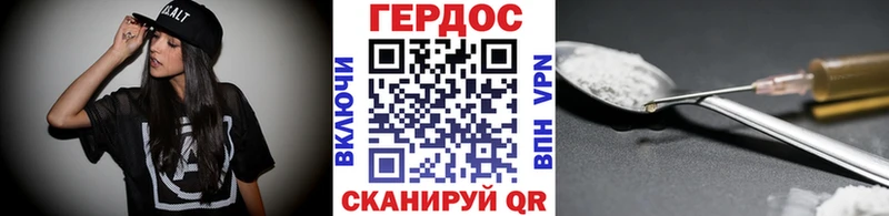 Героин герыч  гидра зеркало  Сухиничи 