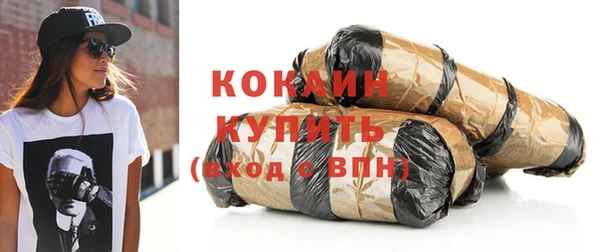 синтетический гашиш Абдулино