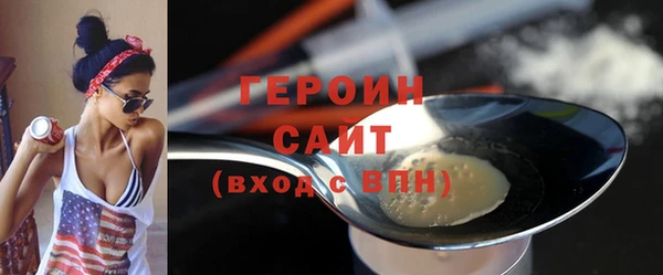 синтетический гашиш Абдулино