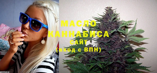 синтетический гашиш Абдулино