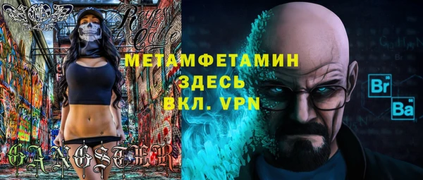дживик Абинск