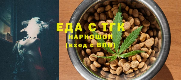 синтетический гашиш Абдулино