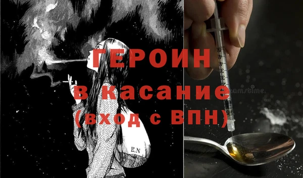 дживик Абинск