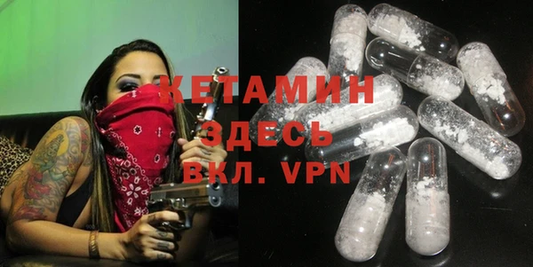 дживик Абинск