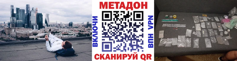 даркнет сайт  omg зеркало  Метадон мёд  Сухиничи 