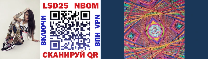 ОМГ ОМГ вход  Сухиничи  Марки 25I-NBOMe 1,8мг 
