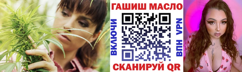 купить закладку  Сухиничи  ТГК THC oil 